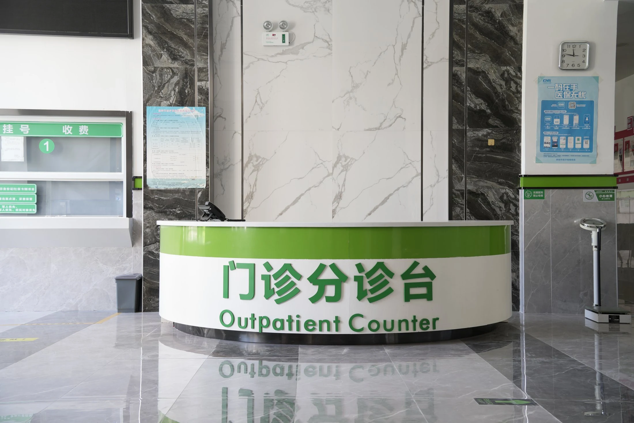 贵阳世康医院门诊综合区域