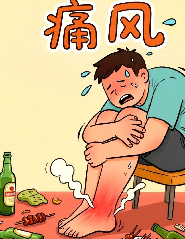 青少年痛风科普